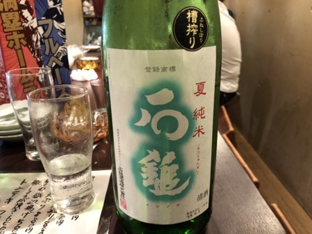 f:id:cafebabe:20180720204931j:image:w320