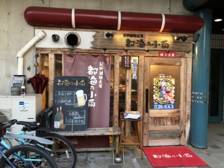 f:id:cafebabe:20180723185911j:image