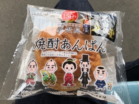 f:id:cafebabe:20180728124729j:image:w320