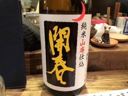 f:id:cafebabe:20180728174005j:image:w320