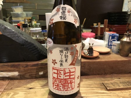 f:id:cafebabe:20180728181323j:image:w320