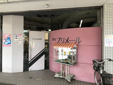 f:id:cafebabe:20180917082300j:image f:id:cafebabe:20180917082300j:image