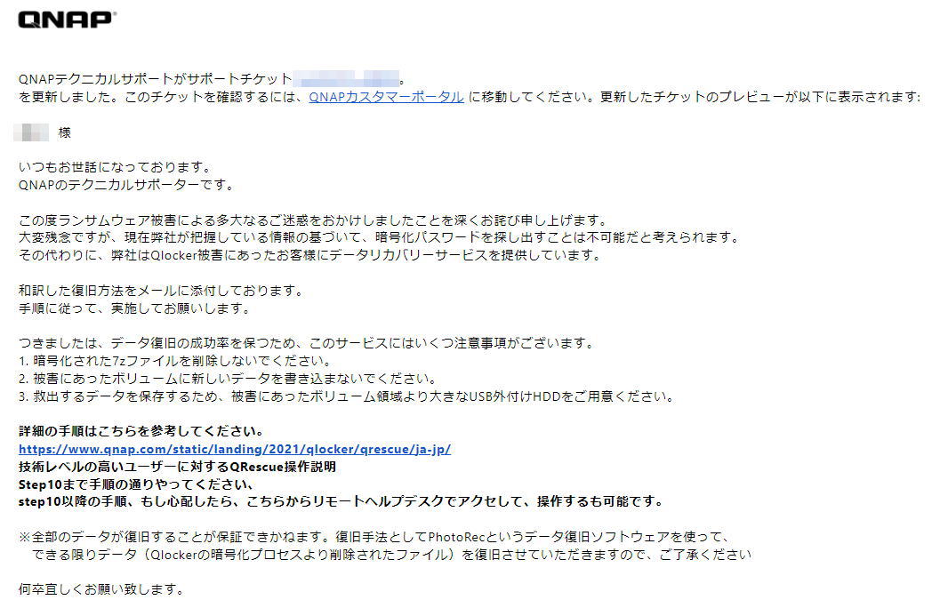 f:id:cafebabymilk:20211128173208j:plain