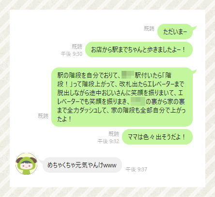 f:id:cafebabymilk:20211210163137j:plain