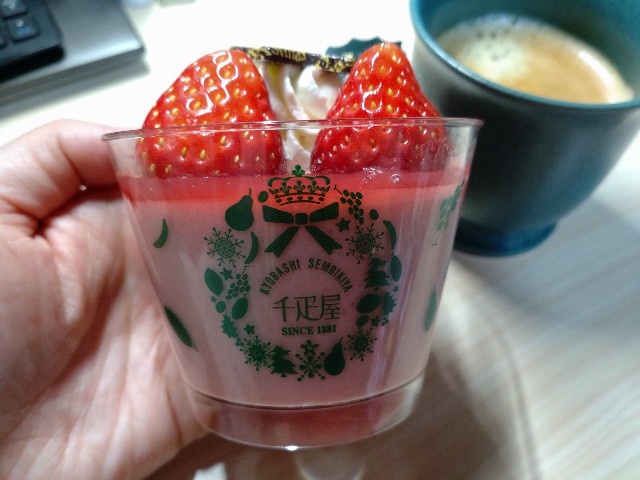 f:id:cafebabymilk:20211225003701j:plain