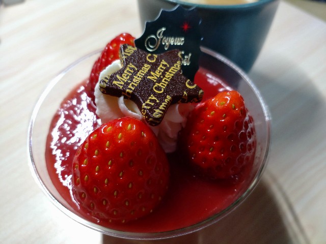 f:id:cafebabymilk:20211225003747j:plain