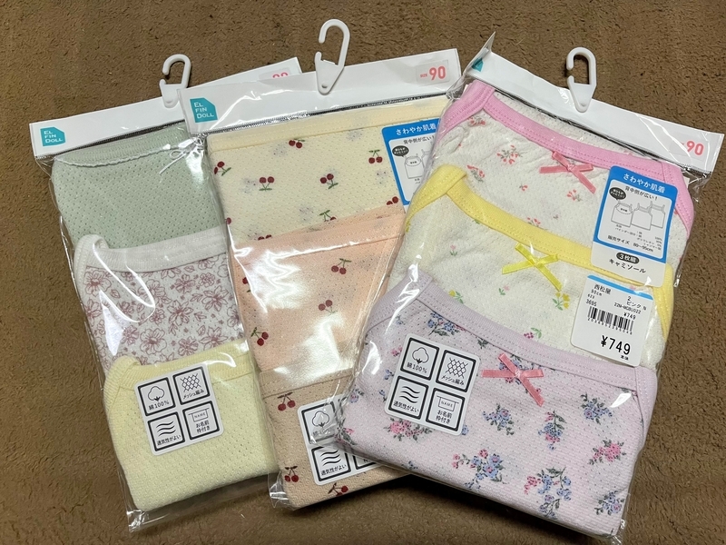 幼稚園の入園準備で買い揃えたもの 肌着キャミタイプ(西松屋)