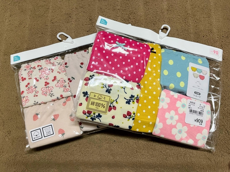 幼稚園の入園準備で買い揃えたもの ショーツ(西松屋)
