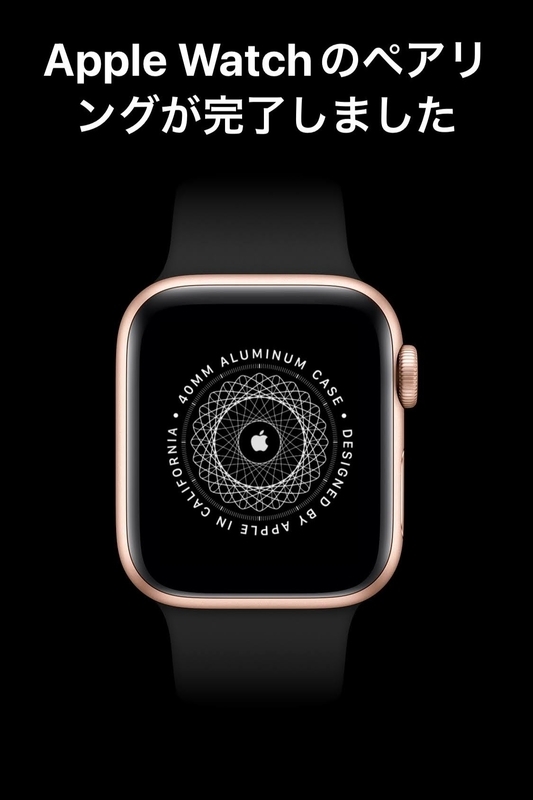 はい、Apple Watch ブレンドです