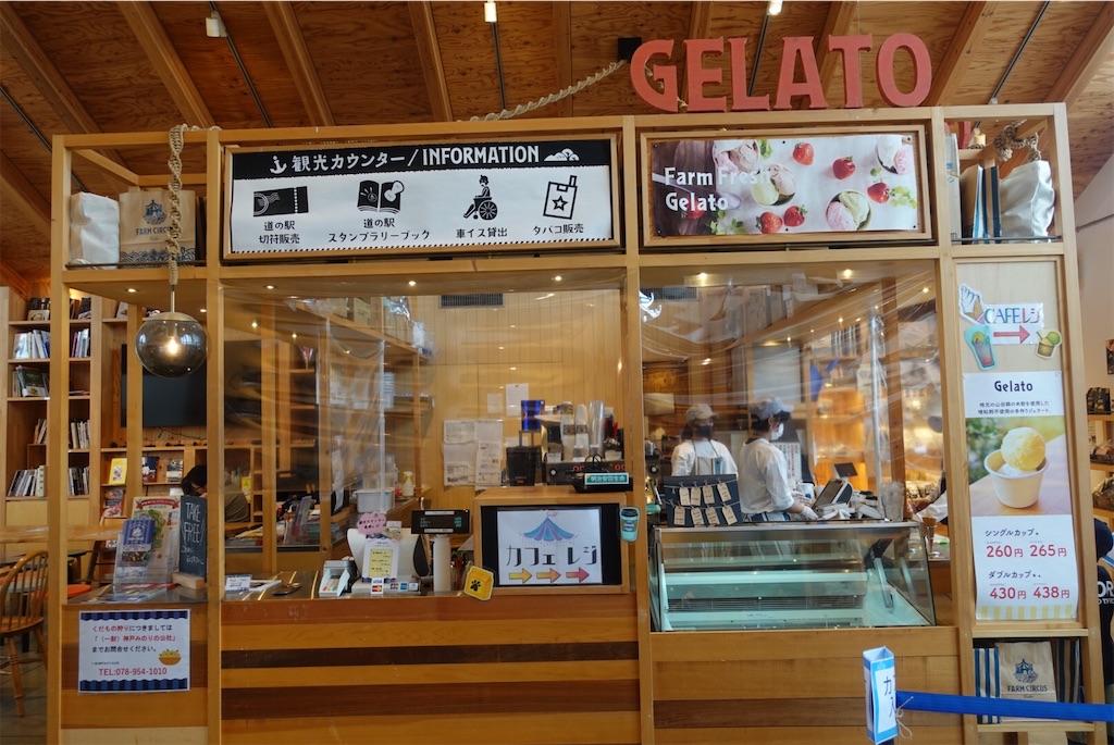 f:id:cafecafecafe:20210606225834j:image