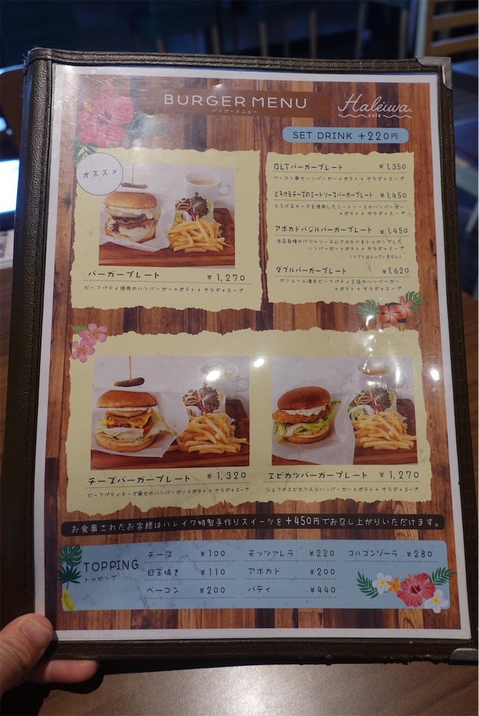 f:id:cafecafecafe:20210614120158j:image