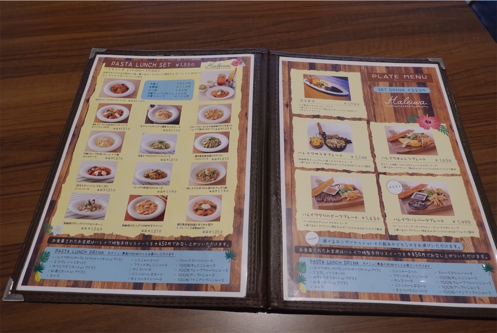 f:id:cafecafecafe:20210614120229j:image