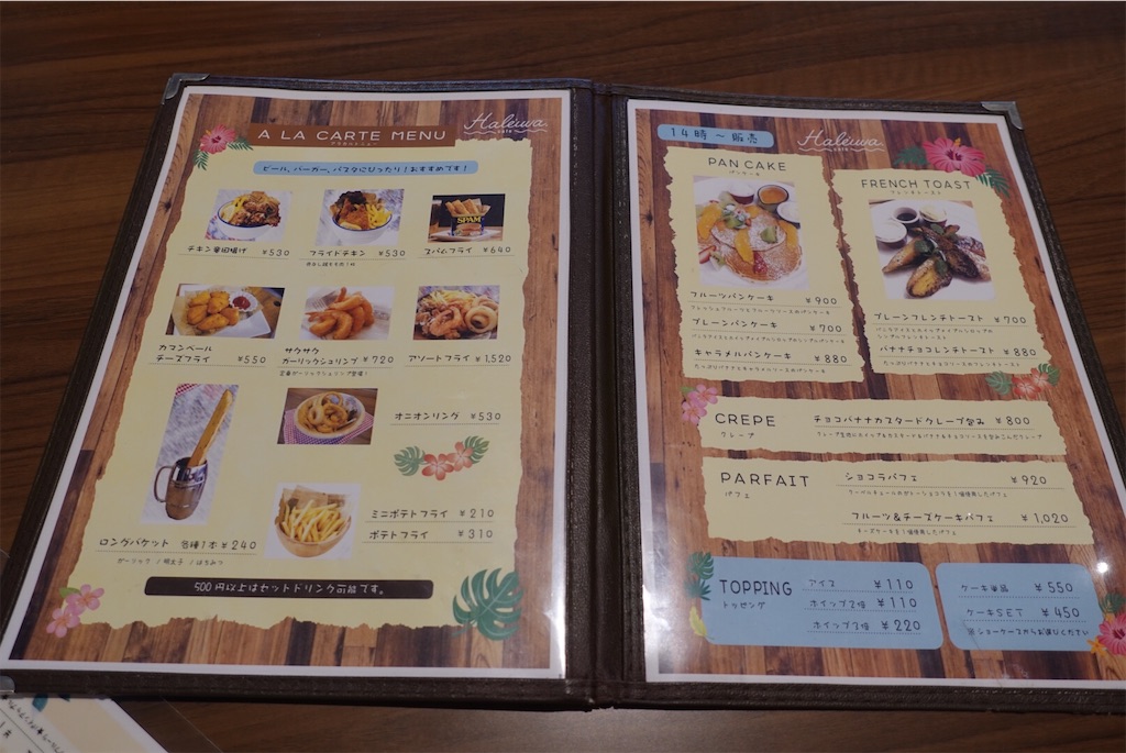 f:id:cafecafecafe:20210614120252j:image