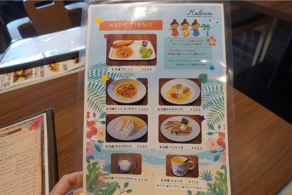f:id:cafecafecafe:20210614120322j:image