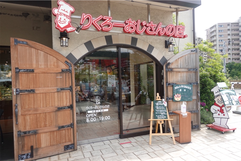 f:id:cafecafecafe:20210616120616j:image