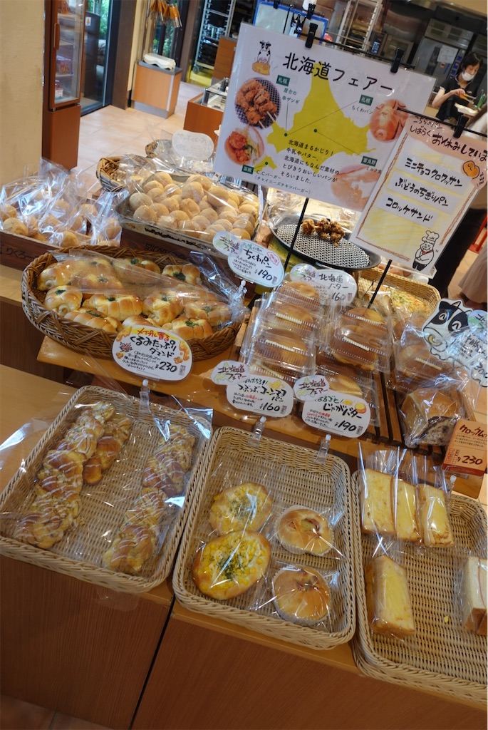 f:id:cafecafecafe:20210616120946j:image