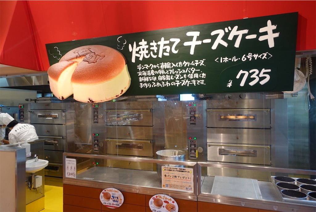 f:id:cafecafecafe:20210616121214j:image