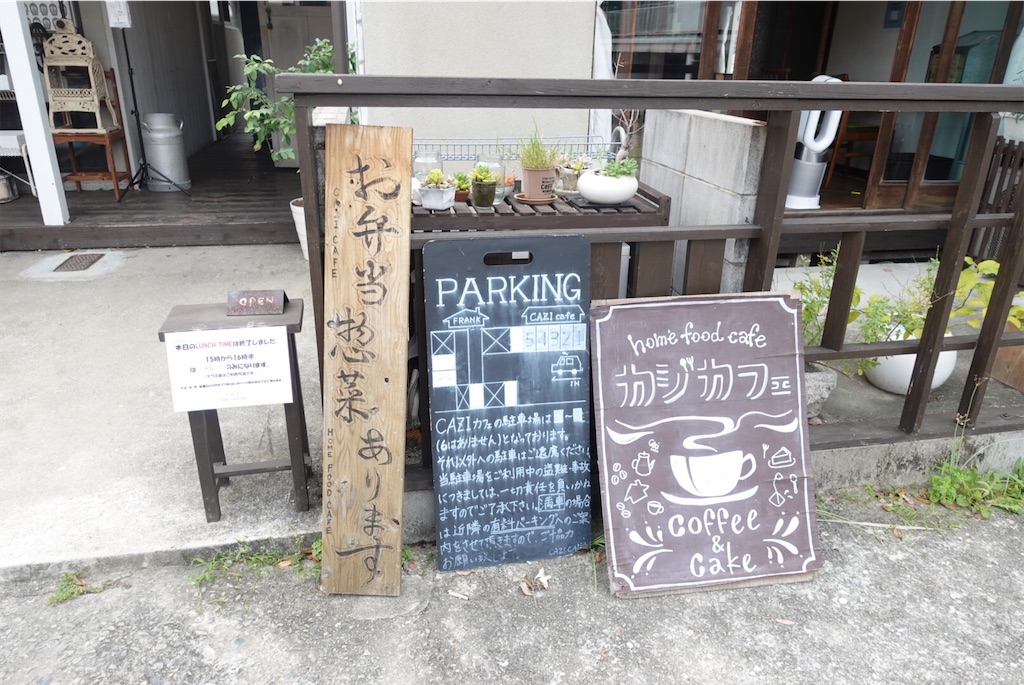 f:id:cafecafecafe:20210623064920j:image