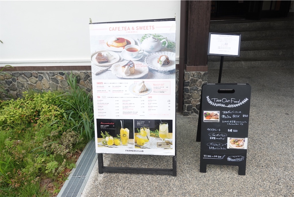 f:id:cafecafecafe:20210628231534j:image
