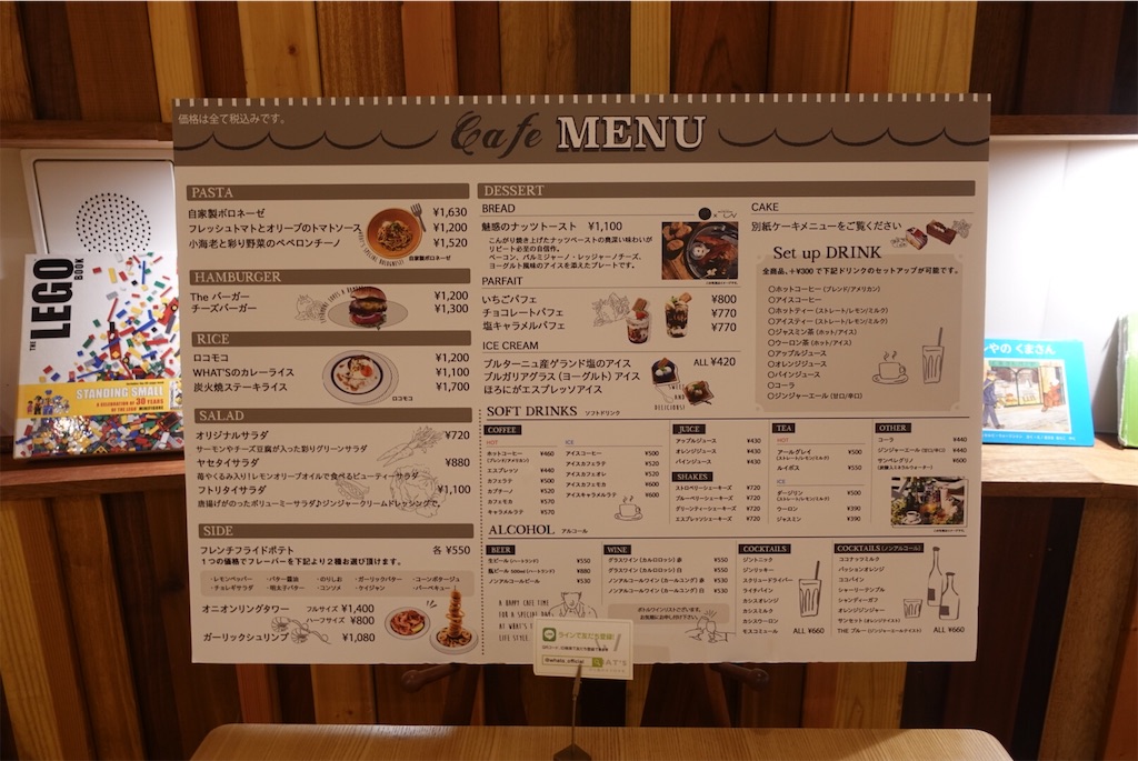 f:id:cafecafecafe:20210708154202j:image