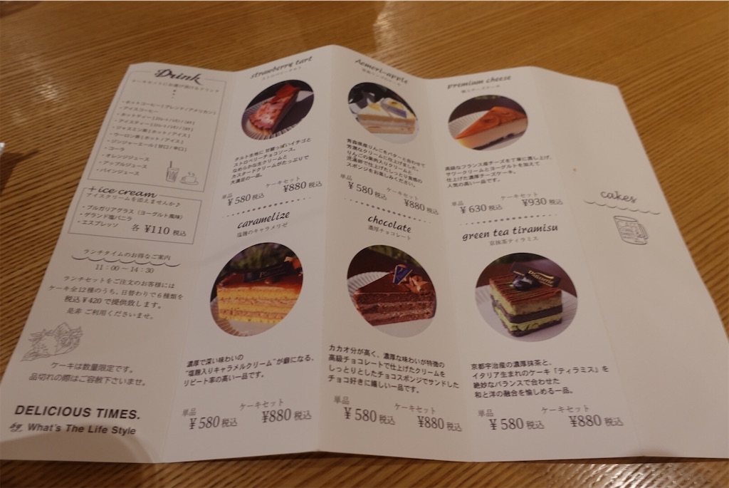 f:id:cafecafecafe:20210708154241j:image