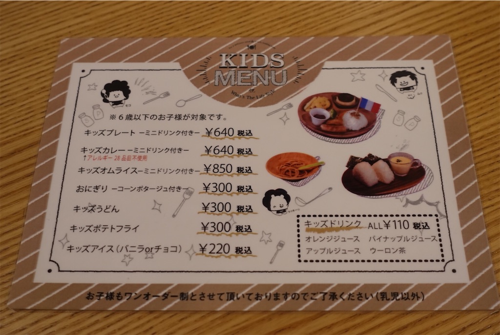 f:id:cafecafecafe:20210708154258j:image