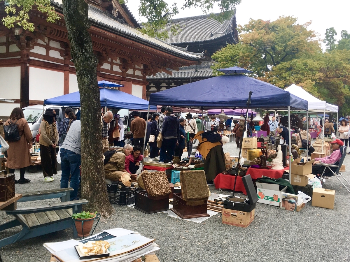 日本 の骨董市 京都東寺の骨董市 がらくた市 新 カフェ長ブログ