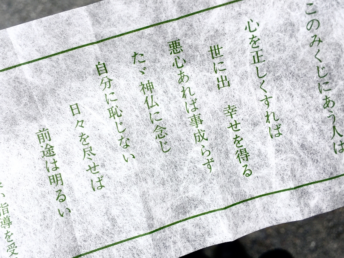 f:id:cafecho:20191113065907j:plain f:id:cafecho:20191113065907j:plain