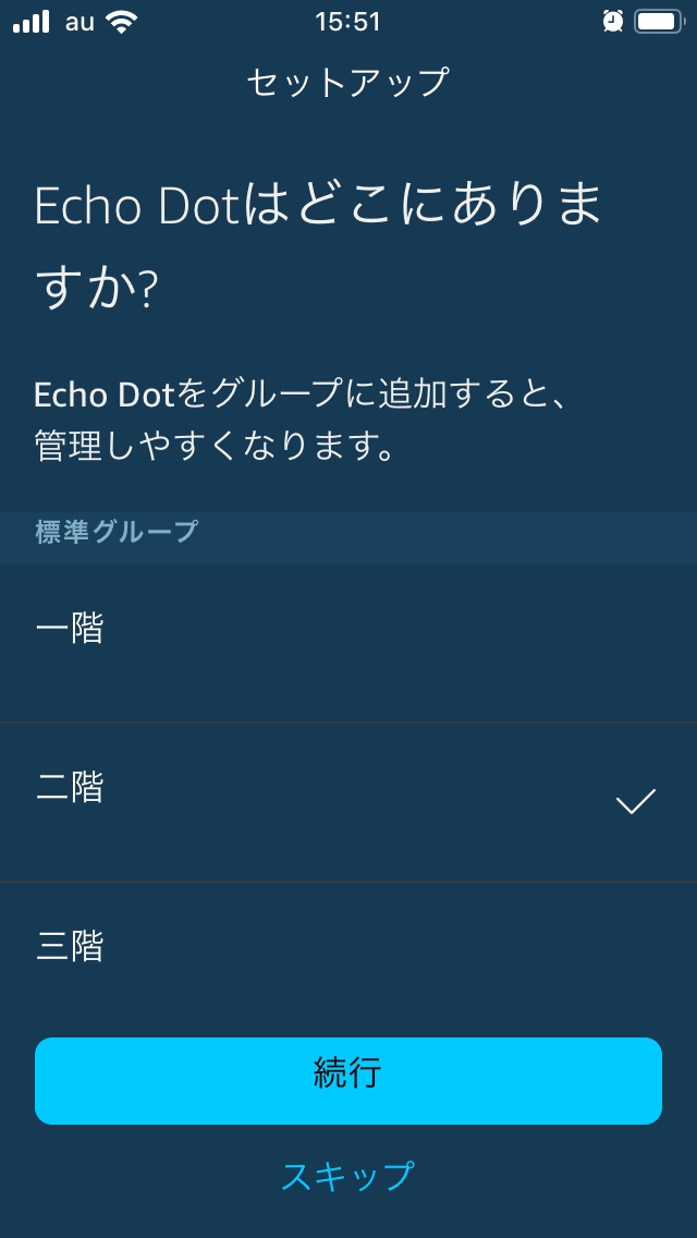 f:id:cafecho:20191117104231j:plain f:id:cafecho:20191117104231j:plain