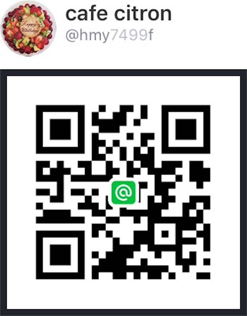 f:id:cafecitron39:20181110131238j:image f:id:cafecitron39:20181110131238j:image