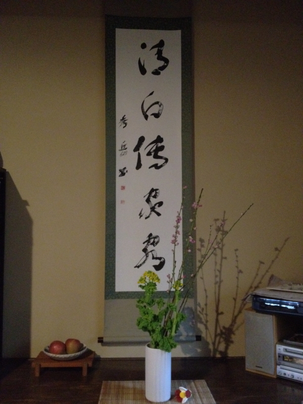 f:id:cafedepochenotebook:20120304151816j:image:w360