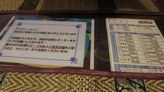 f:id:cafeee:20160821182549j:plain