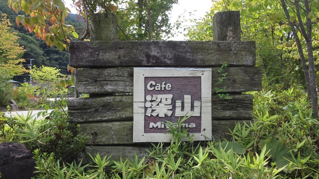 f:id:cafeee:20160908223821j:plain f:id:cafeee:20160908223821j:plain