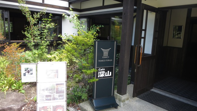 f:id:cafeee:20160908223857j:plain f:id:cafeee:20160908223857j:plain