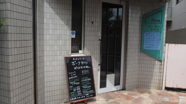 f:id:cafeee:20160915220305j:plain f:id:cafeee:20160915220305j:plain