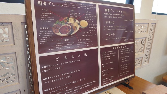 f:id:cafeee:20160924225014j:plain