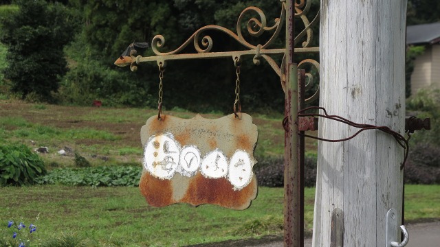 f:id:cafeee:20160925211010j:plain f:id:cafeee:20160925211010j:plain