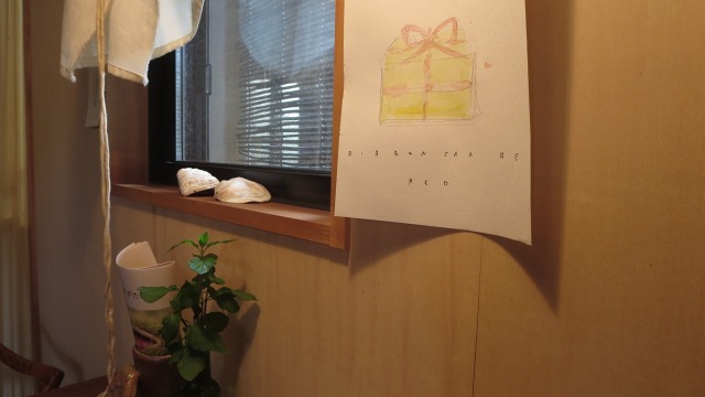 f:id:cafeee:20160925211731j:plain f:id:cafeee:20160925211731j:plain