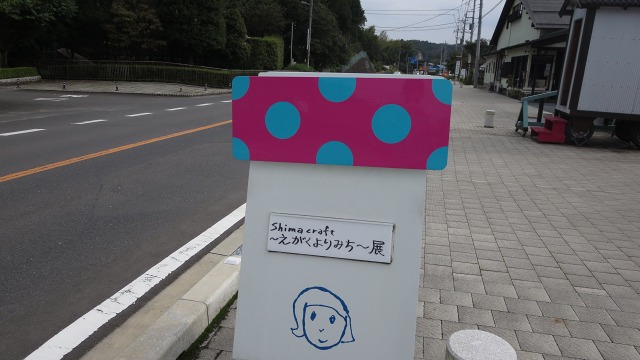 f:id:cafeee:20160930222934j:plain