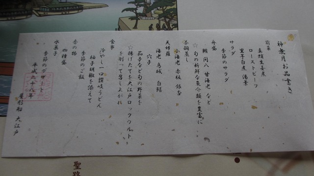 f:id:cafeee:20161002193925j:plain f:id:cafeee:20161002193925j:plain