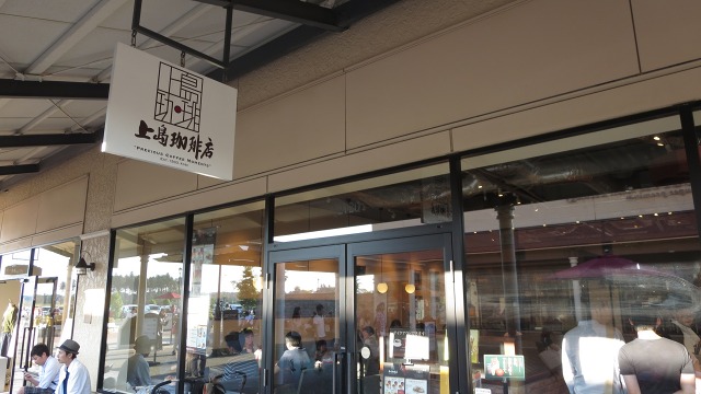 f:id:cafeee:20161005213829j:plain f:id:cafeee:20161005213829j:plain