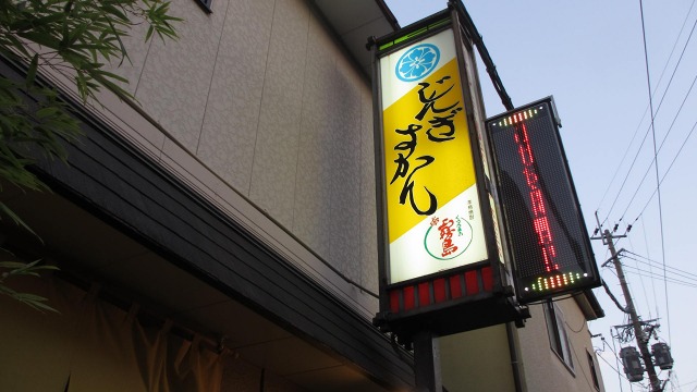 f:id:cafeee:20161010223422j:plain f:id:cafeee:20161010223422j:plain