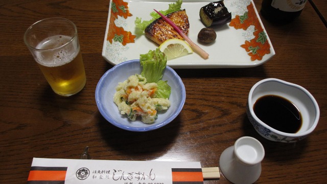 f:id:cafeee:20161010223507j:plain f:id:cafeee:20161010223507j:plain