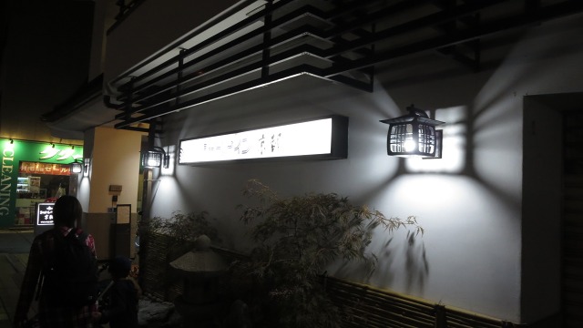 f:id:cafeee:20161103222502j:plain