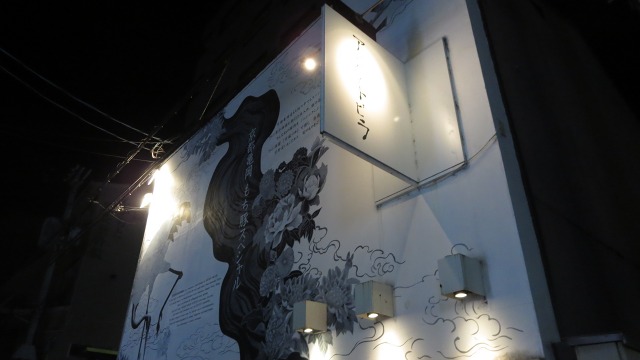 f:id:cafeee:20161103222859j:plain