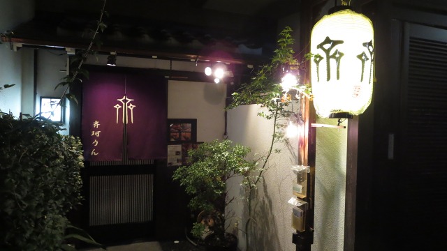 f:id:cafeee:20161103222929j:plain