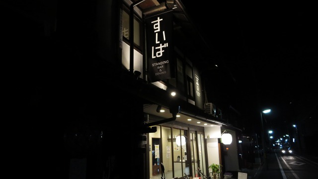 f:id:cafeee:20161103223036j:plain