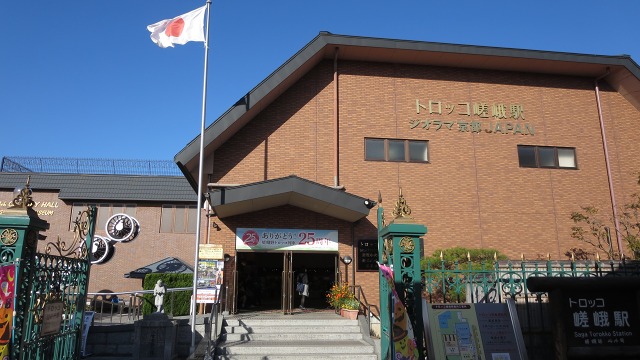 f:id:cafeee:20161105211104j:plain