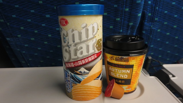 f:id:cafeee:20161107191850j:plain