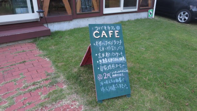 f:id:cafeee:20161108221415j:plain f:id:cafeee:20161108221415j:plain